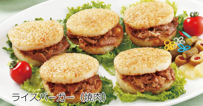 ライスバーガー（焼肉）