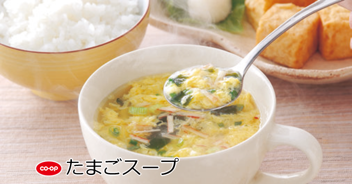 たまごスープ