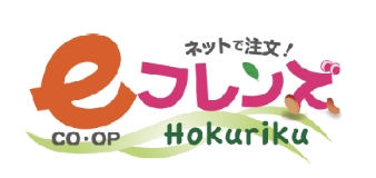 eフレンズ CO・OP Hokuriku ネットで注文！