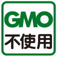 GMO不使用