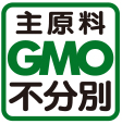 主原料GMO不分別