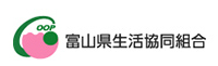 富山県生活協同組合