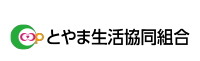 とやま生活協同組合