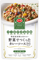 野菜でつくったカレーソース（甘口）