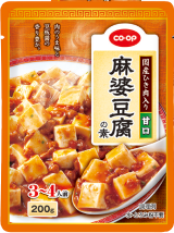 麻婆豆腐の素〈甘口〉