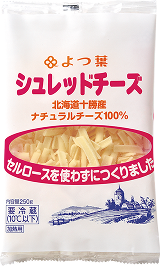 よつ葉シュレッドチーズ