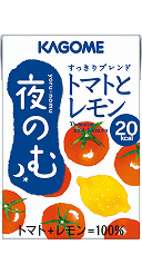 夜のむトマトとレモン