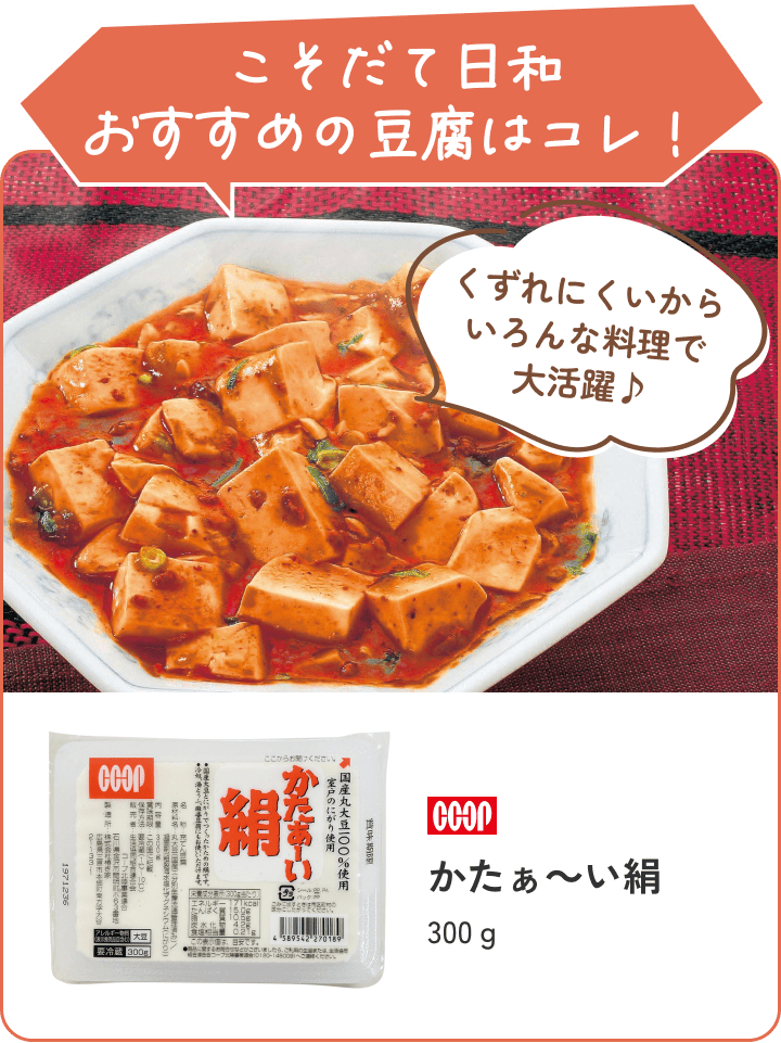 全15巻 素材クッキング 豆腐料理 豆腐料理180選 朔の本 古書 – 別冊NHKきょうの料理 健康・医学