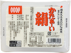 かたぁ～い絹