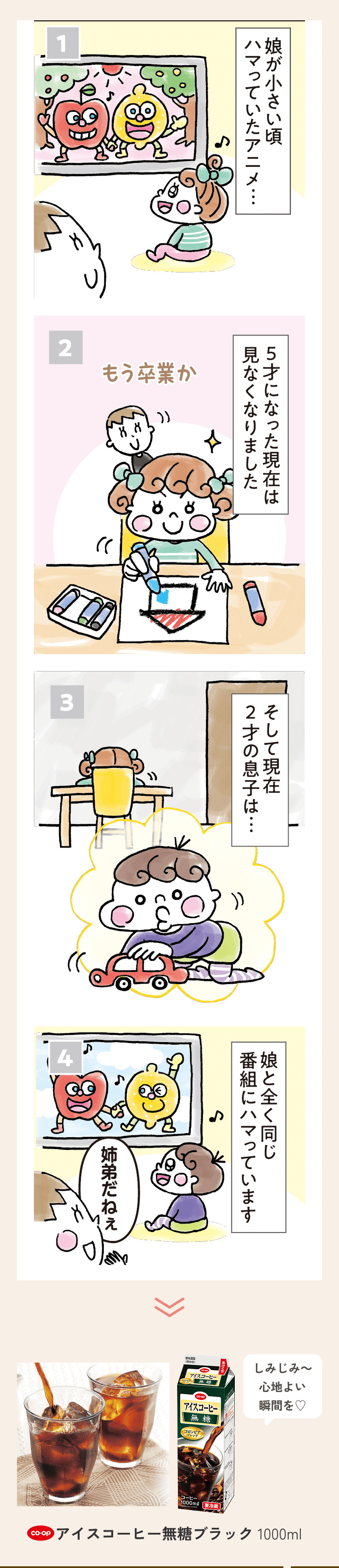 受け継がれる伝統