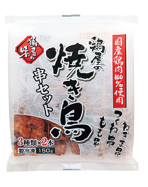 鶏屋の焼き鳥串セット