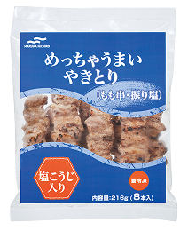 めっちゃうまいやきとり（もも串・振り塩）