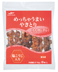 めっちゃうまいやきとり（もも串・タレ）