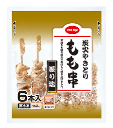 炭火やきとりもも串（振り塩）