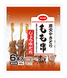 炭火やきとりもも串（しょうゆだれ）