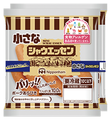 小さなシャウエッセン