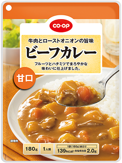 ビーフカレー甘口