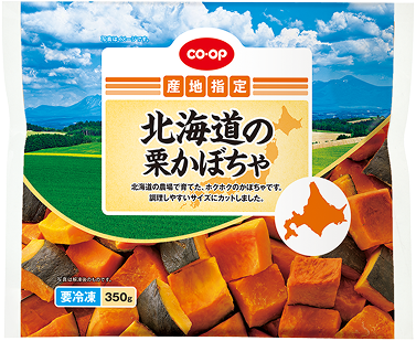 北海道の栗かぼちゃ