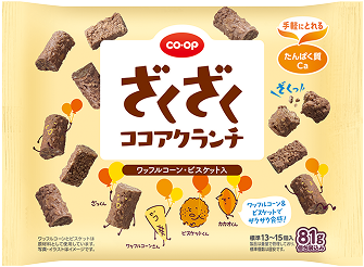 ざくざくココアクランチ