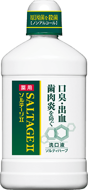 口臭・出血 歯肉炎を防ぐ 洗口液 ソルティハープ