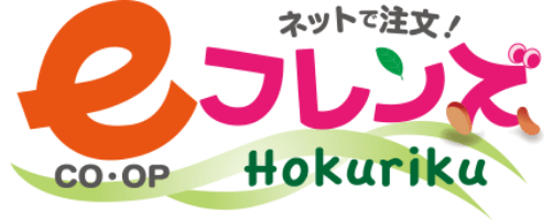 eフレンズネットで注文!co・op　Hokuriku