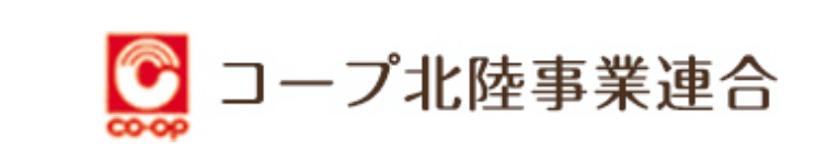 coopコープ北陸事業連合