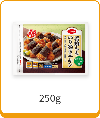 250g