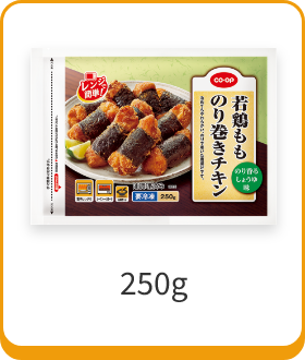 250g