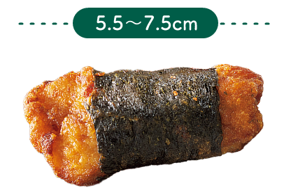 5.5～7.5cm