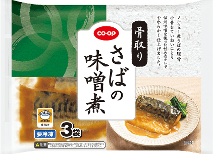 285g（3袋）