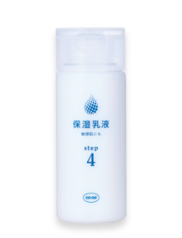 基礎 保湿乳液 １５０㎖
