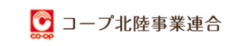 coopコープ北陸事業連合