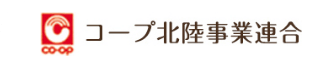 coopコープ北陸事業連合