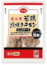若鶏照焼きチキンミニステーキ 200g