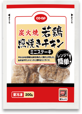 若鶏照焼きチキンミニステーキ 200g